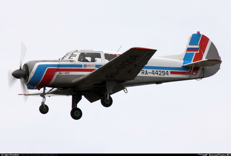 Як-18т самолёт самолёты Яковлева