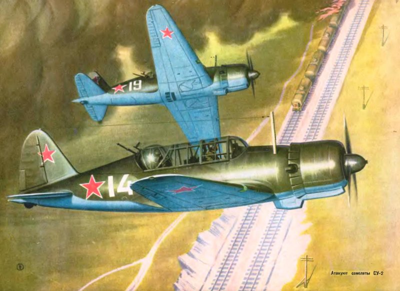 Самолет-бомбардировщик Су-2 СССР