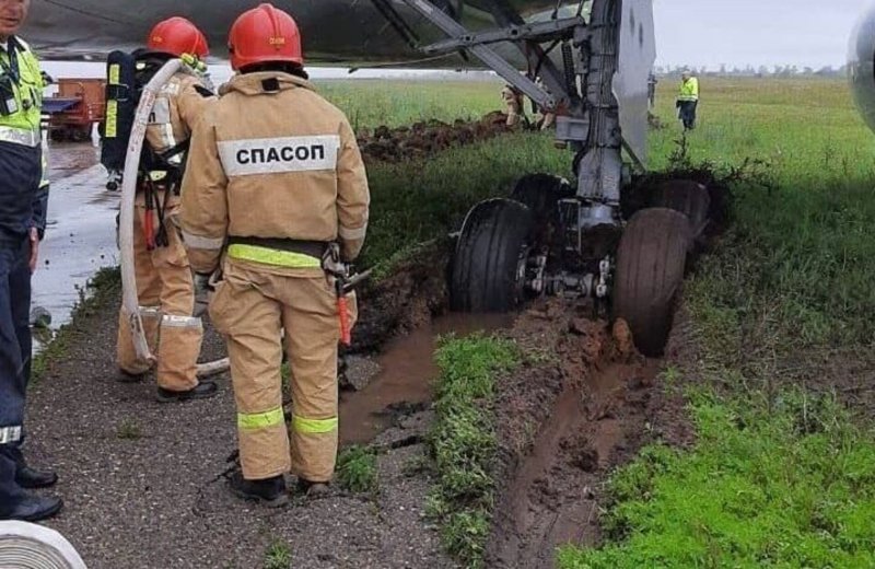 Выкатывание за пределы ВПП