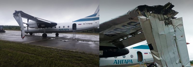 АН-24 Ангара