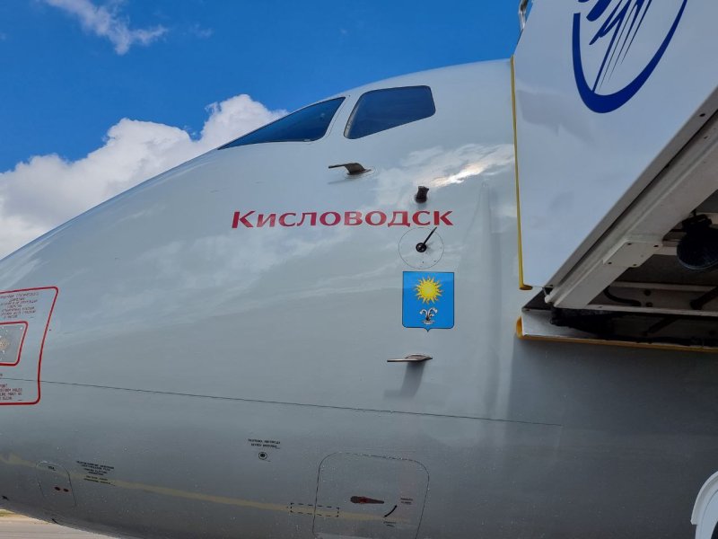Российские авиакомпании