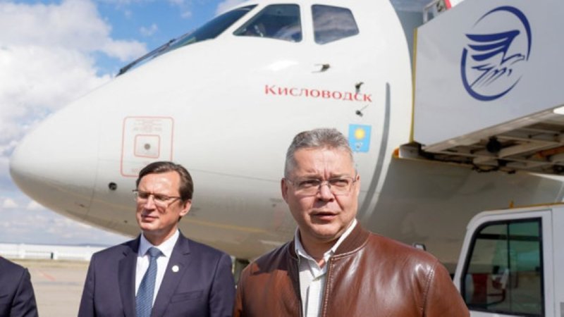 Встреча самолета