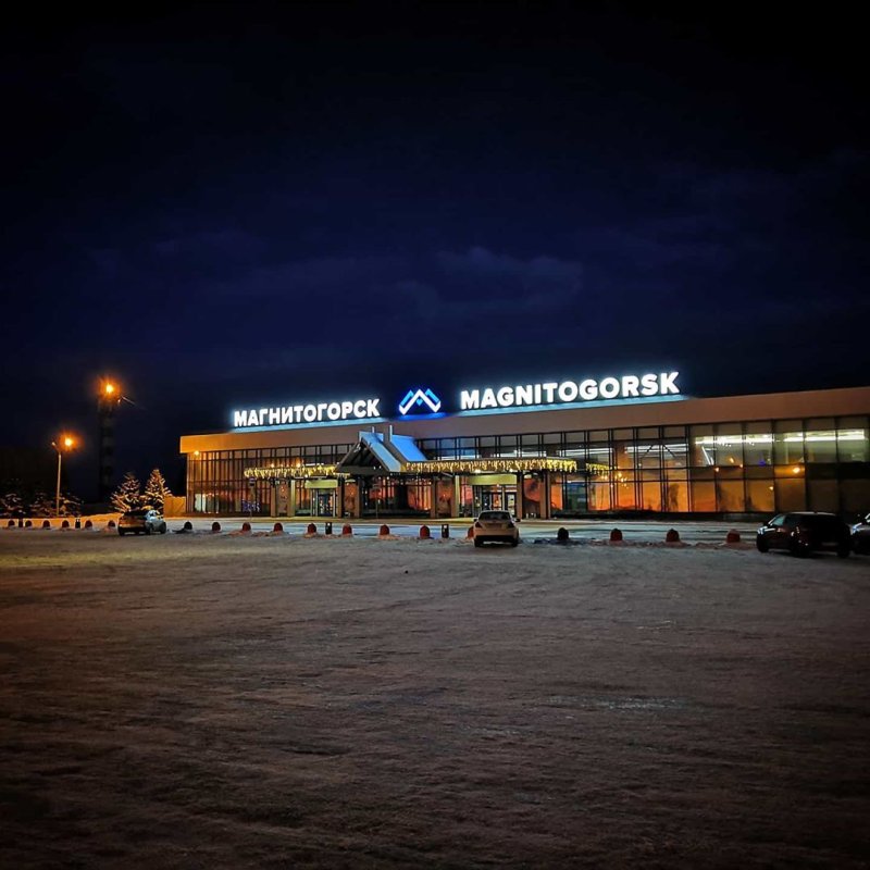 Магнитогорский аэропорт