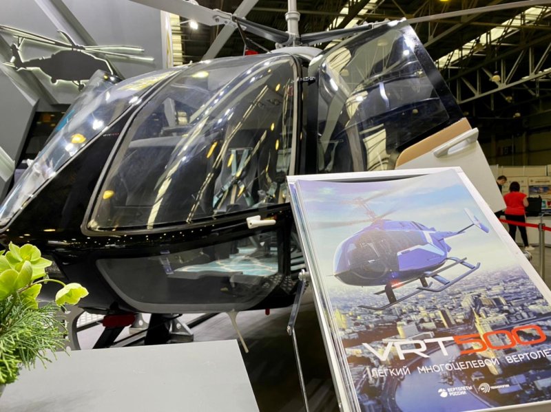 Vrt500 новости