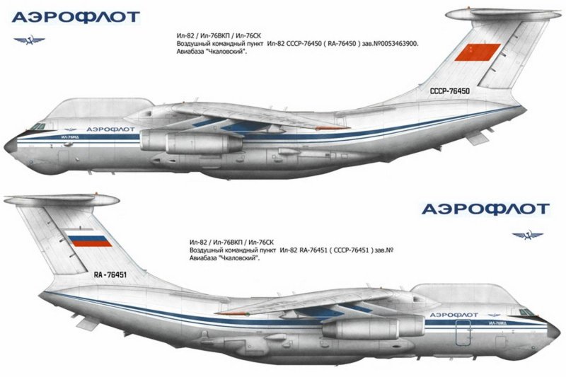 Ил 82 самолет