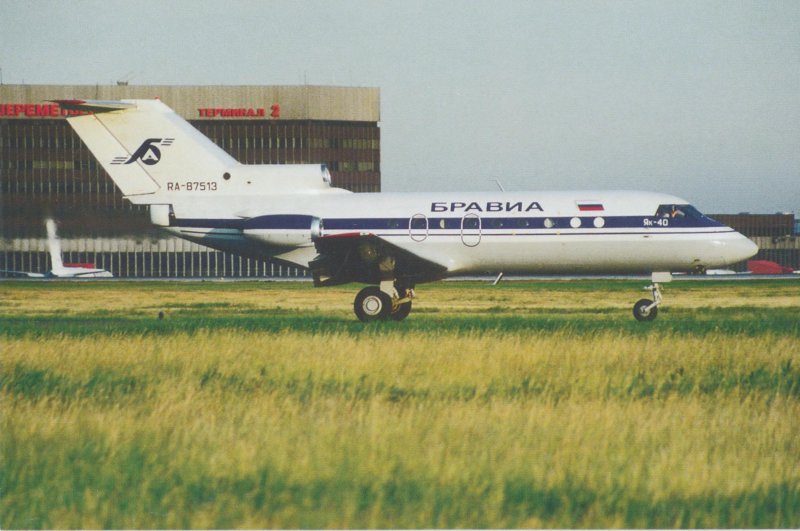 "Бравиа" як-40