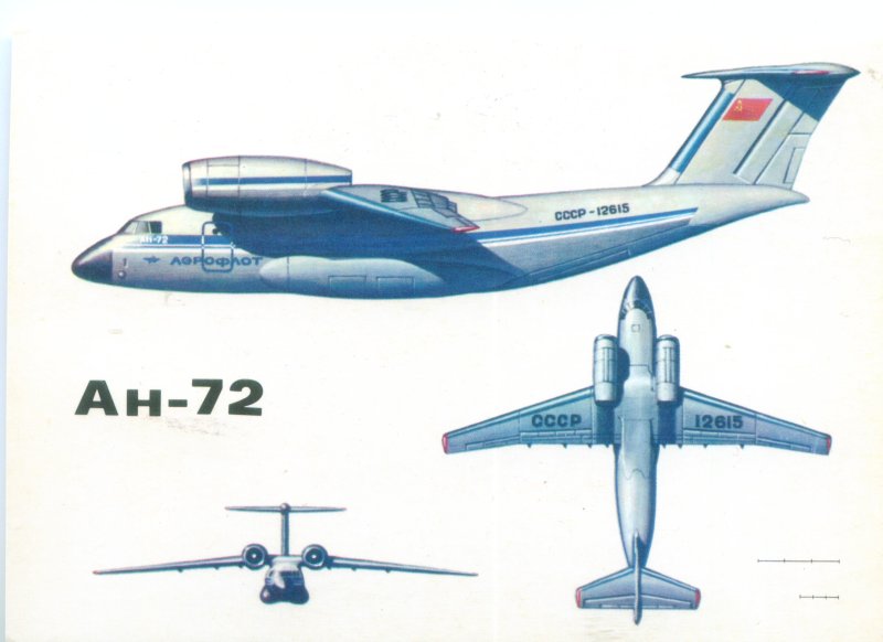 АН-72 чертеж