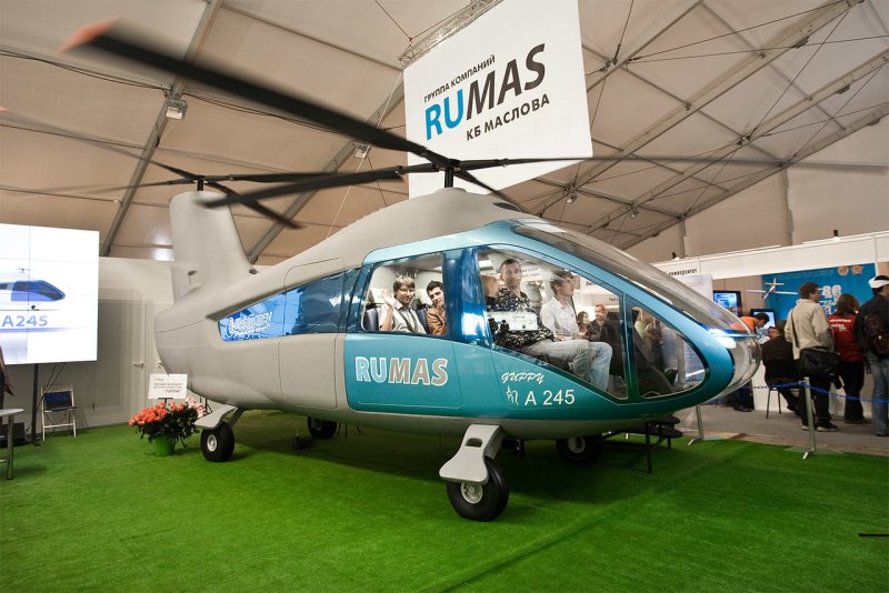 Румас а 245