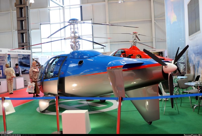 Вертолет Румас 10