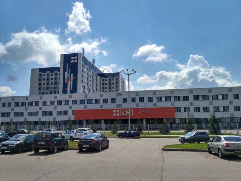 Больница БСМП Набережные Челны