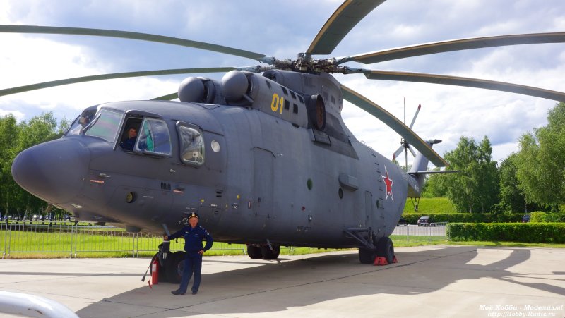 Mi 26 вертолет
