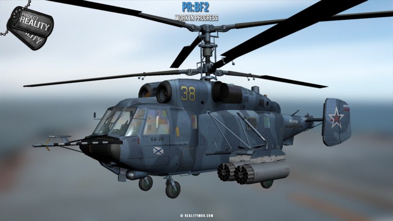 Ми-24 вертолёт морской пехоты