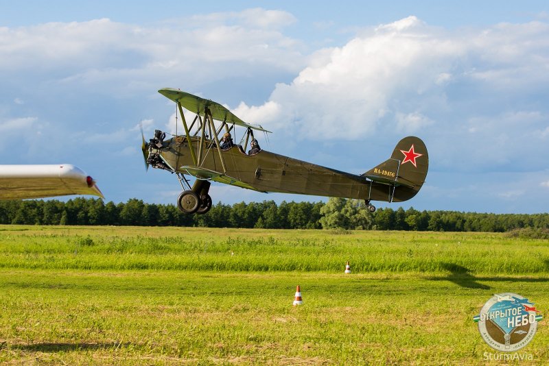 Кукурузник Брейтово