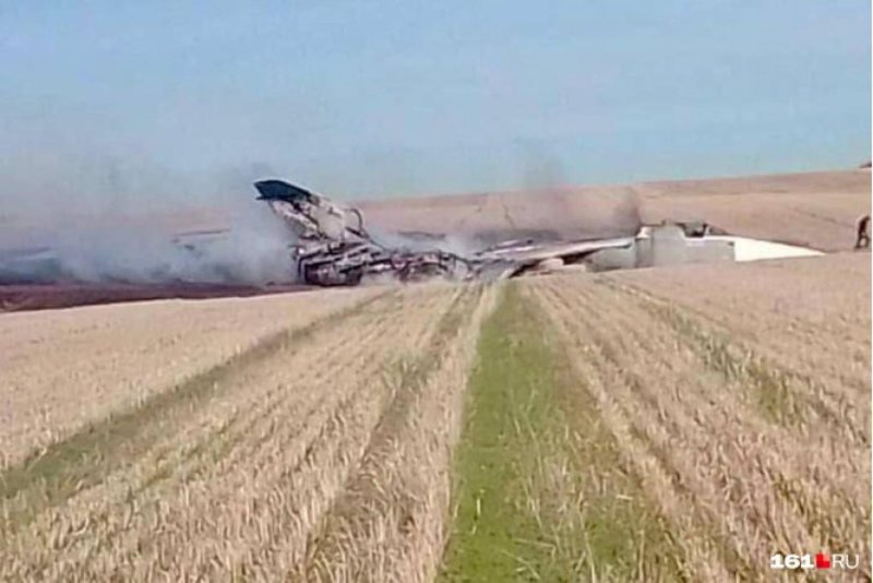 Су-24 бомбардировщик крушение в Ростовской области