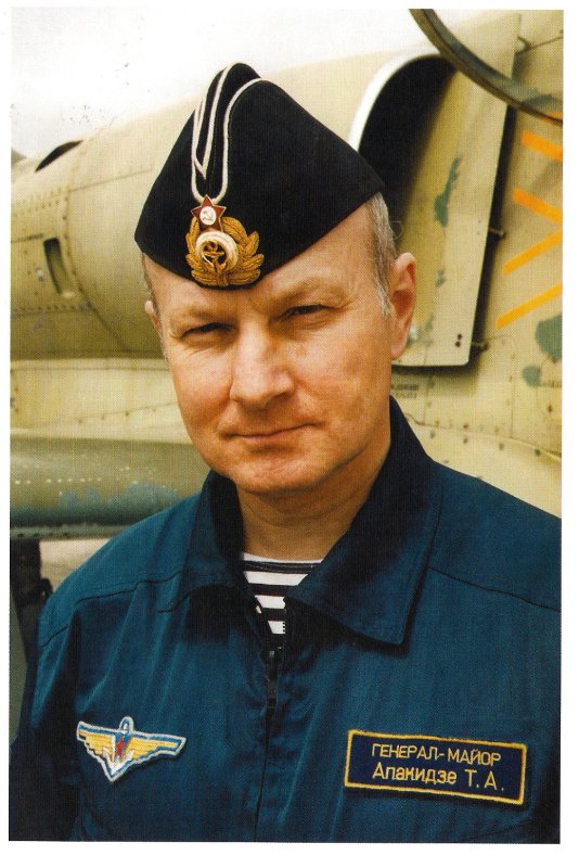 Тимур Автандилович Апакидзе