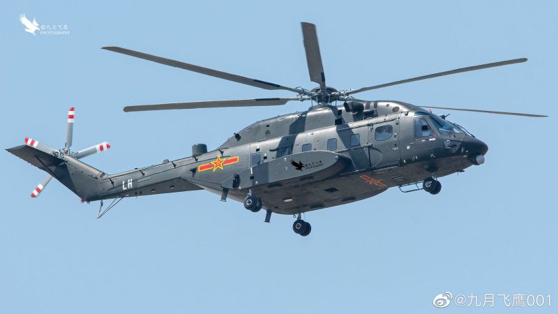 Changhe z-11