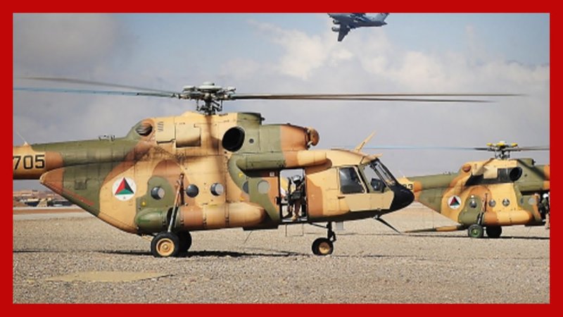 Ми-17в-5 ВВС Афганистана