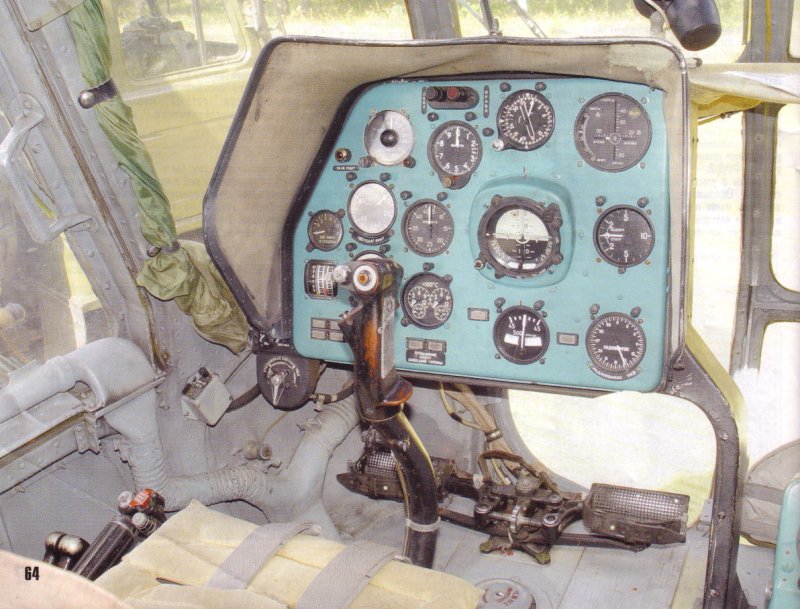 Кабина вертолета ми-8