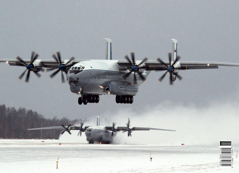 Военно-транспортная Авиация ан22