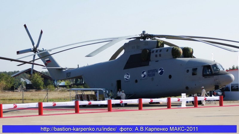 Макс 2011 ми-26