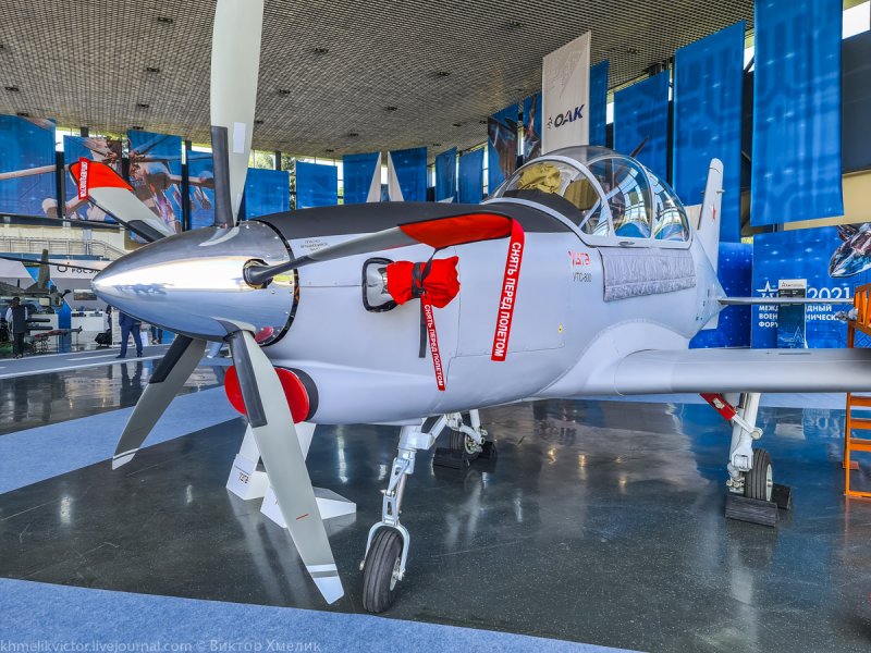 УТС-800 узга