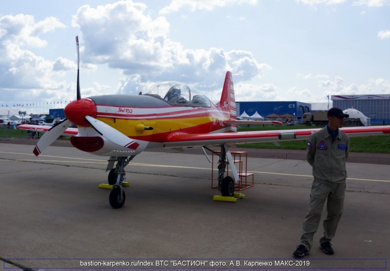 Як 152 Жуковский Макс