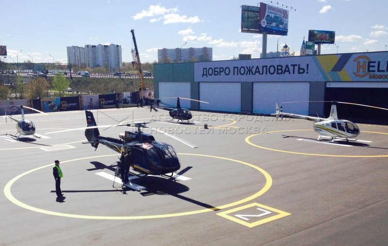 Вертолетный центр «Хелипорт Москва»