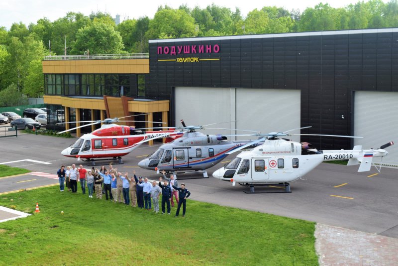 Завидово вертолетная площадка