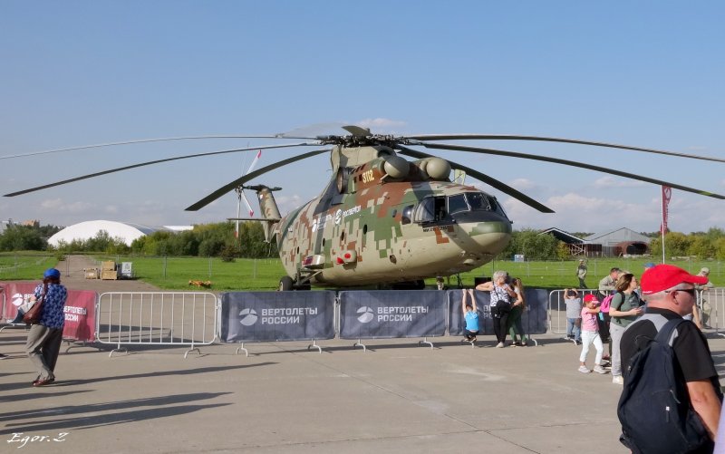 Ми-171 Макс 2021