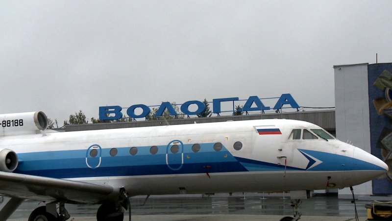 Авиапарк Вологодского авиапредприятия
