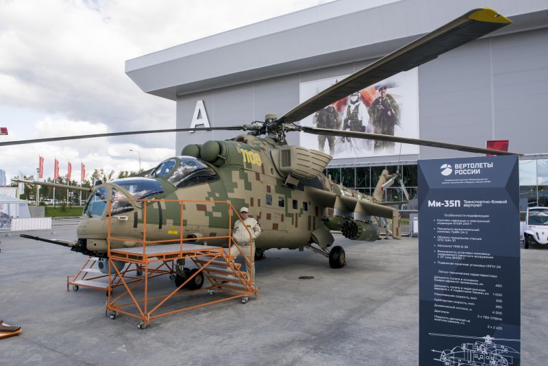 Вертолёт ми 35п Феникс