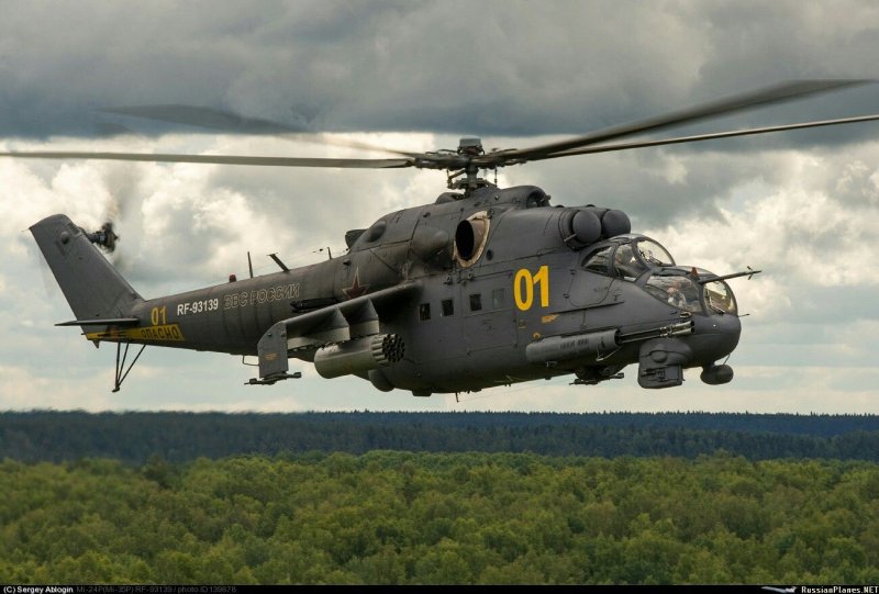 Ми 35 Феникс