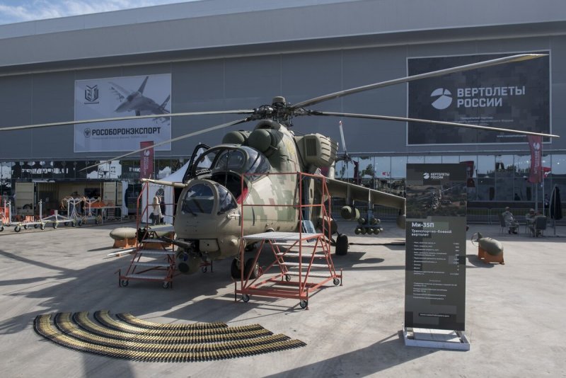 Вертолёт ми 35п Феникс