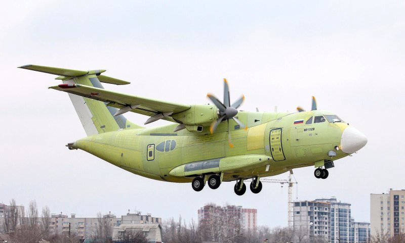 Крушение ил 112в