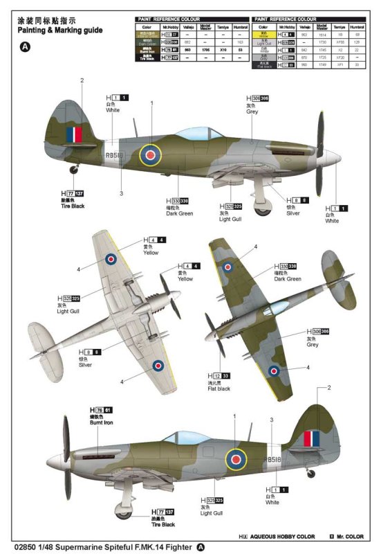 Supermarine Spiteful f mk14
