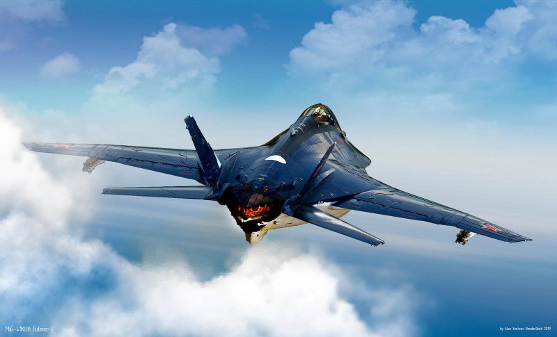 Миг-41 куб