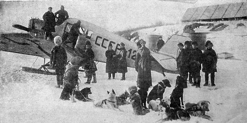 Водопьянов летчик Хабаровск Оха