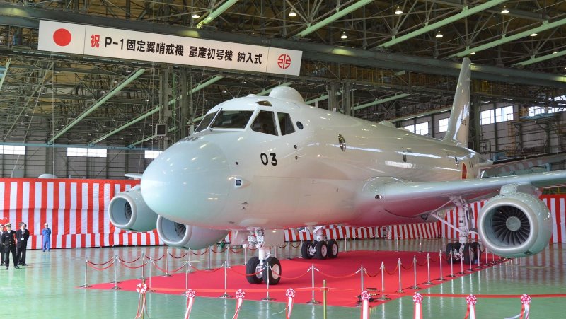 P-1 самолет