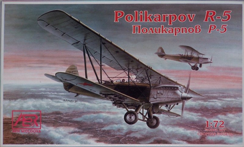 Поликарпов р-5