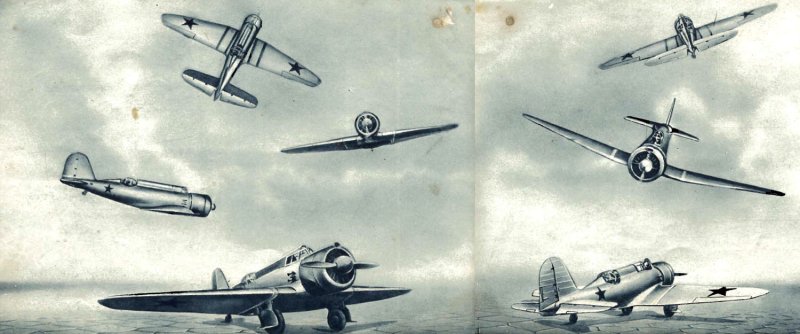 Р-10 самолёт-разведчик