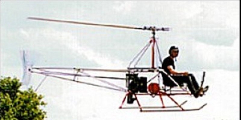 Вертолет AW 95