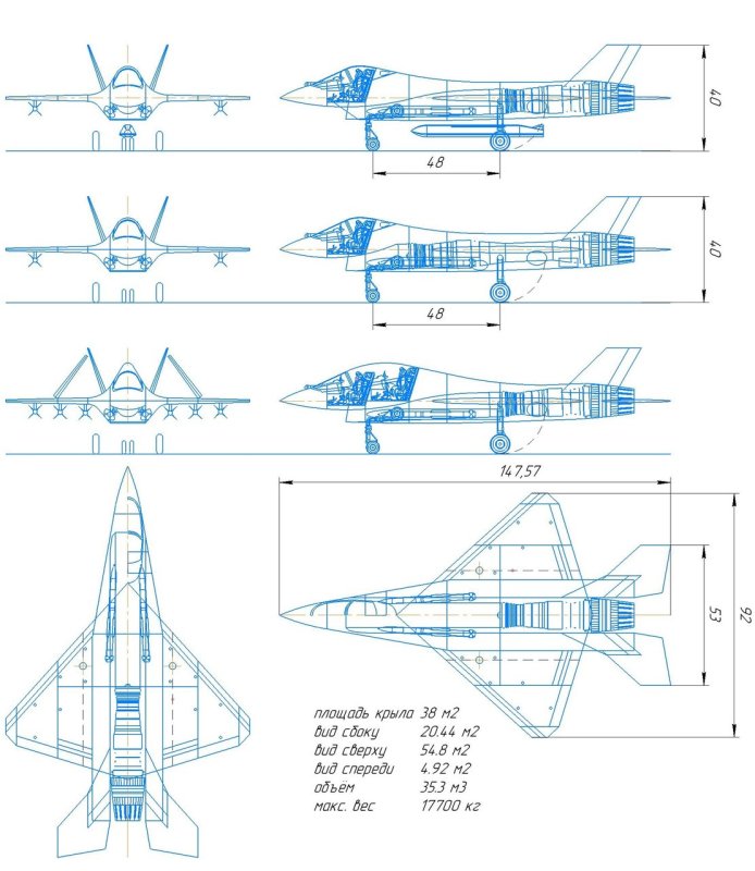 Т 50 чертеж