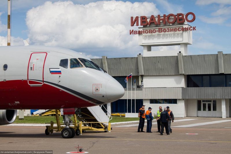 Аэродром Иваново Южный