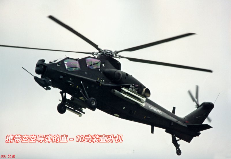 هلی کوپتر mi 157