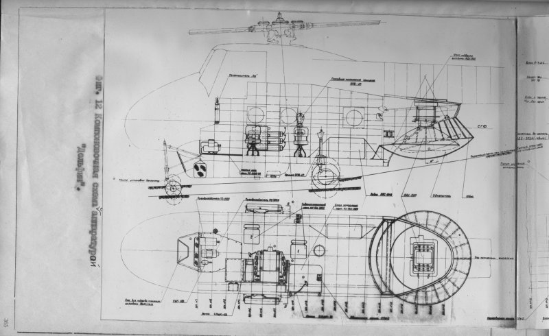 Вертолет ми-4 компоновка