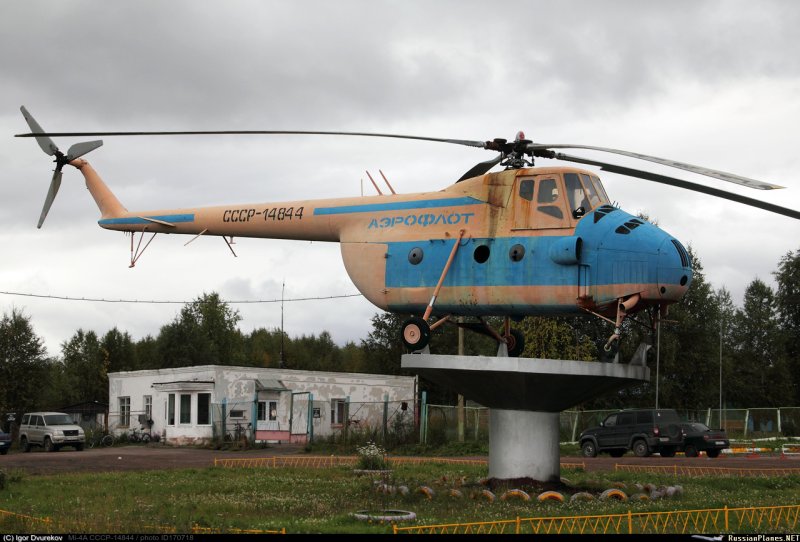 Картинка вертолет в Нижнем Тагиле