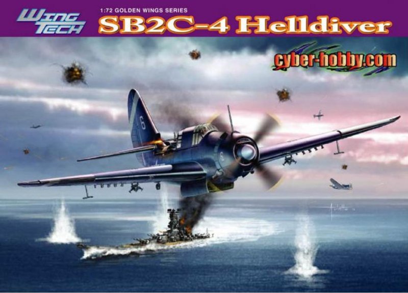 5103д 1/72 sb2c-4 Helldiver