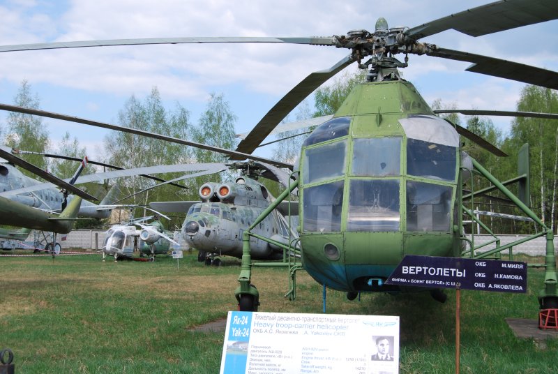 Ми 8 Монино