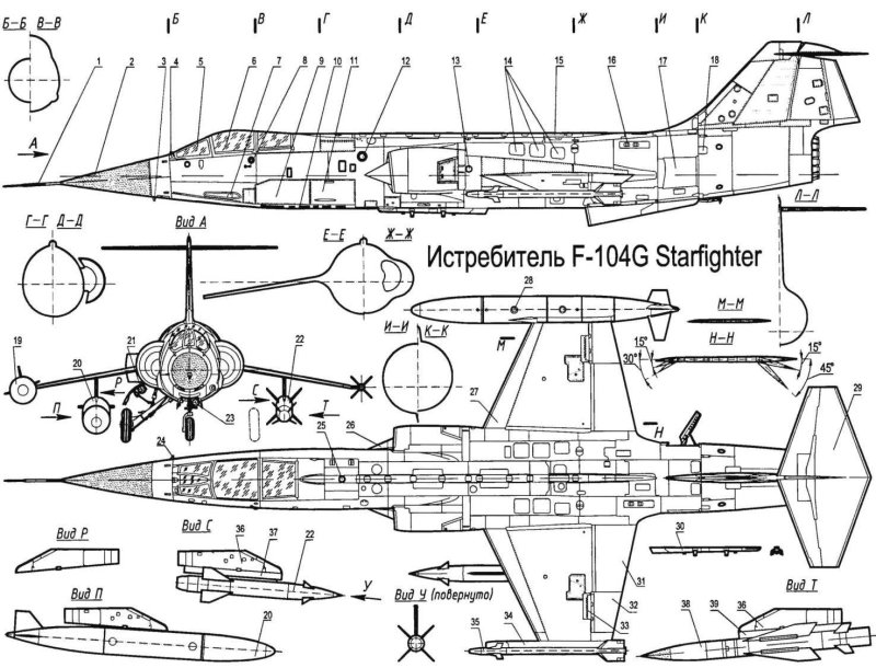 Чертежи Lockheed f-104g Starfighter