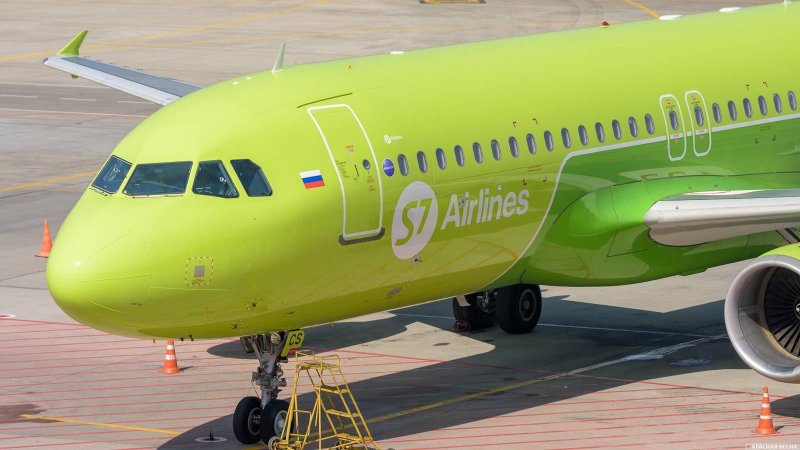 A320 s7